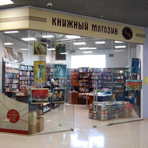 Книжные магазины Шатков