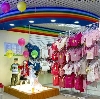 Детские магазины в Шатках